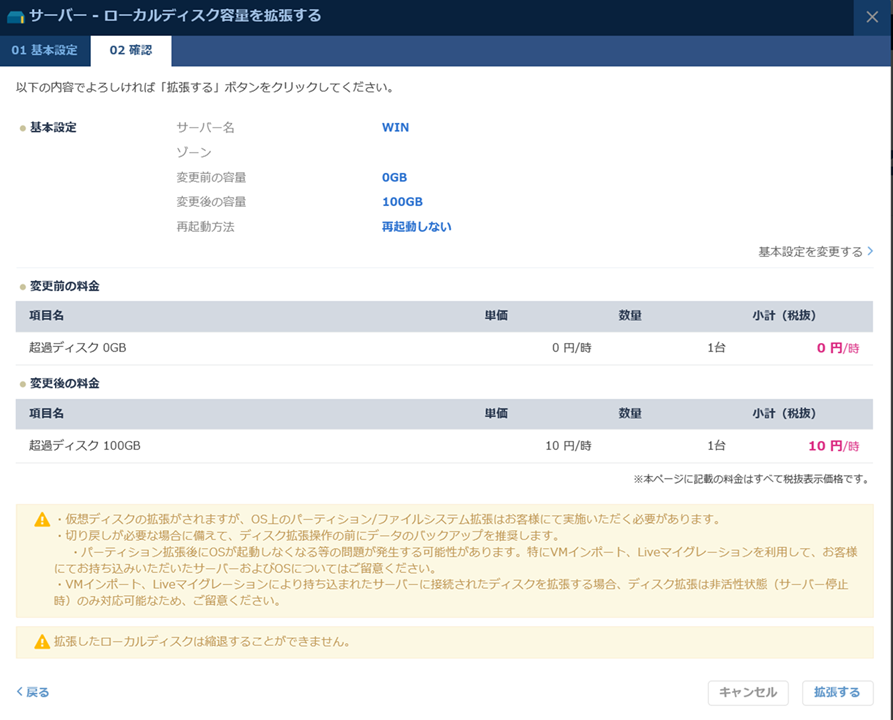 Win004.png