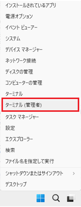 Win011.png