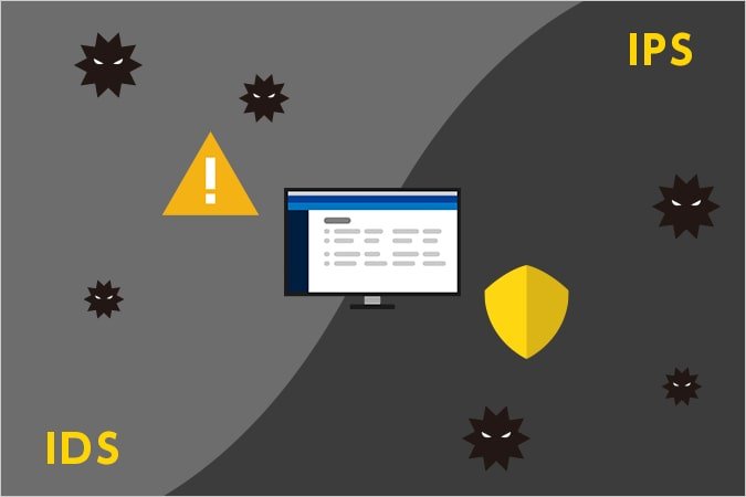 IDS/IPSとは？それぞれのセキュリティ対策における役割と効果、違いについて