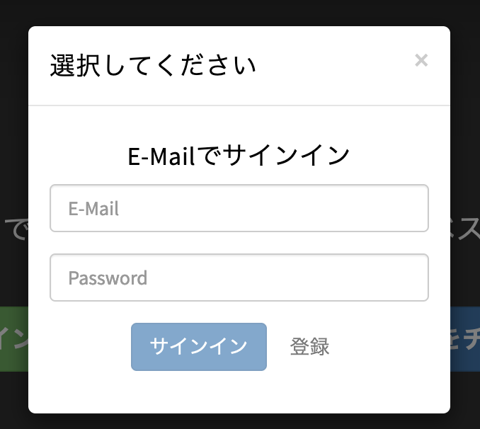 CodiMD_サインイン