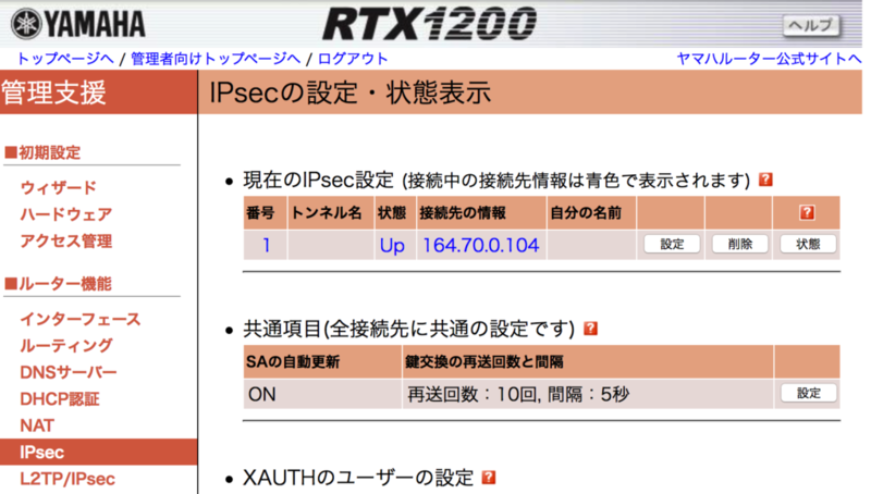 2rtx1200connect