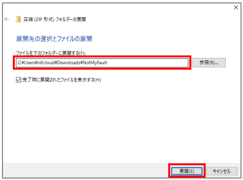 12_NotMyFaultzip_expand
