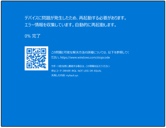24_bluescreen