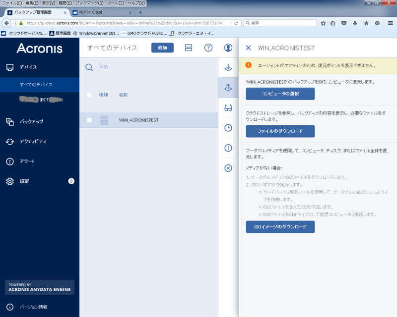 0200_01_ダウンロード