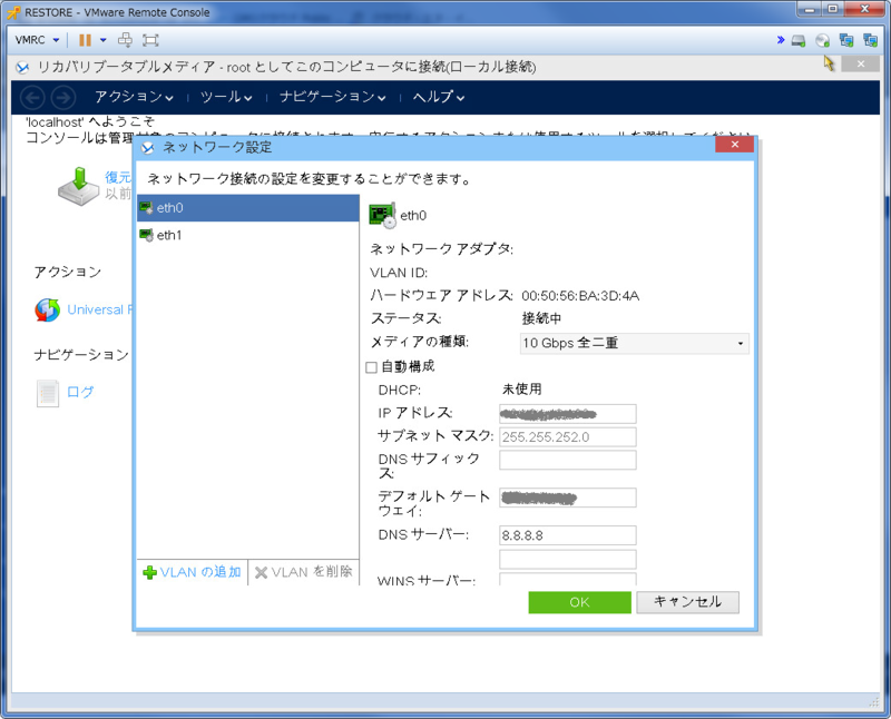 0300_04_リストア4