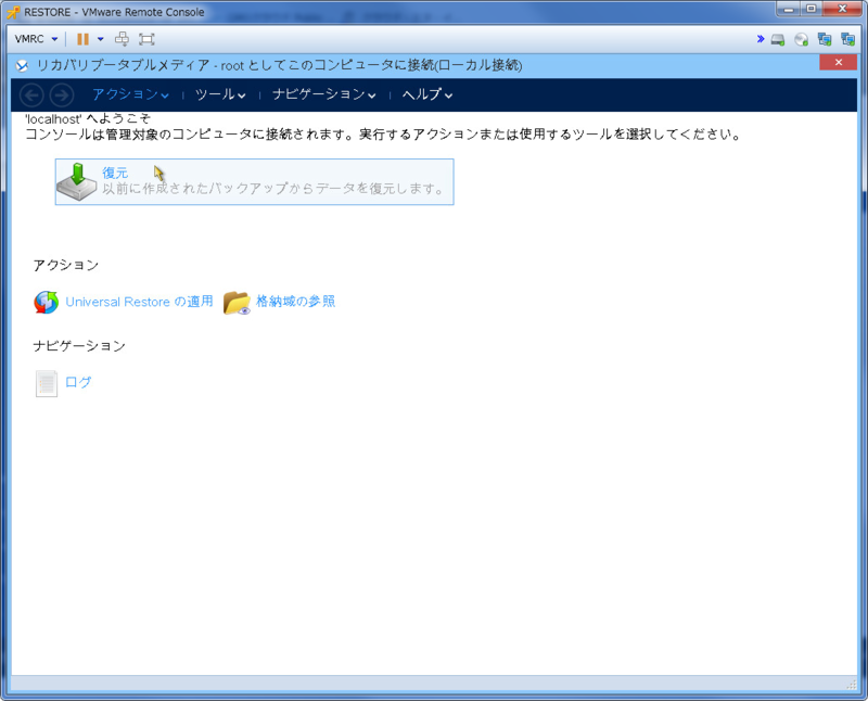0300_05_リストア5