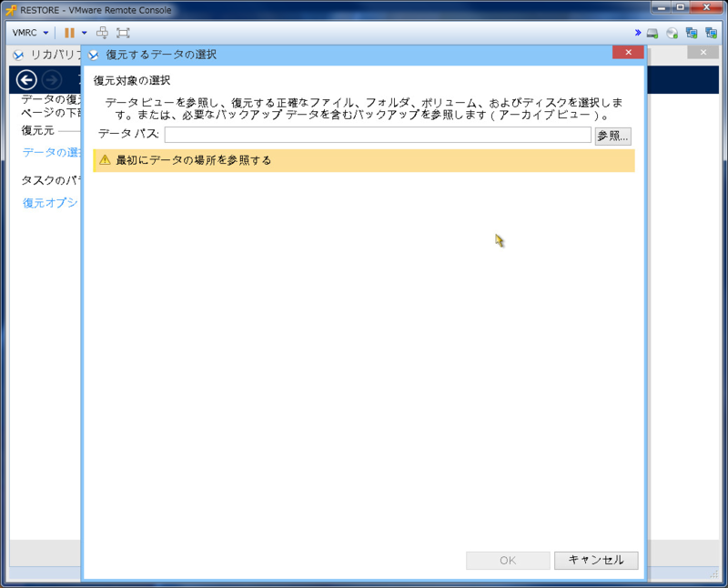 0300_06_リストア6