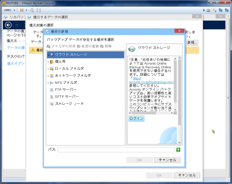 0300_07_リストア7
