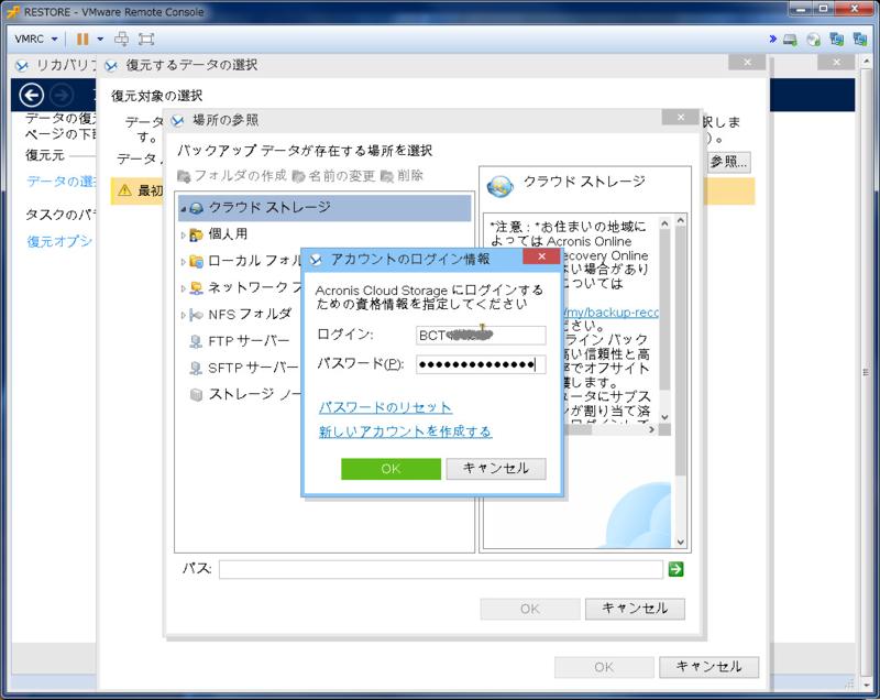 0300_08_リストア8