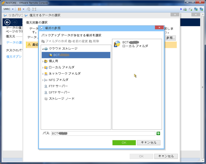 0300_09_リストア9