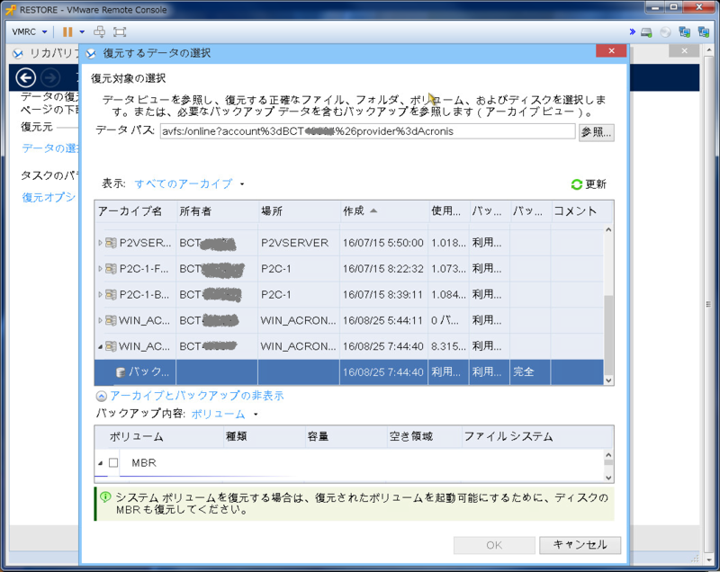 0300_10_リストア10