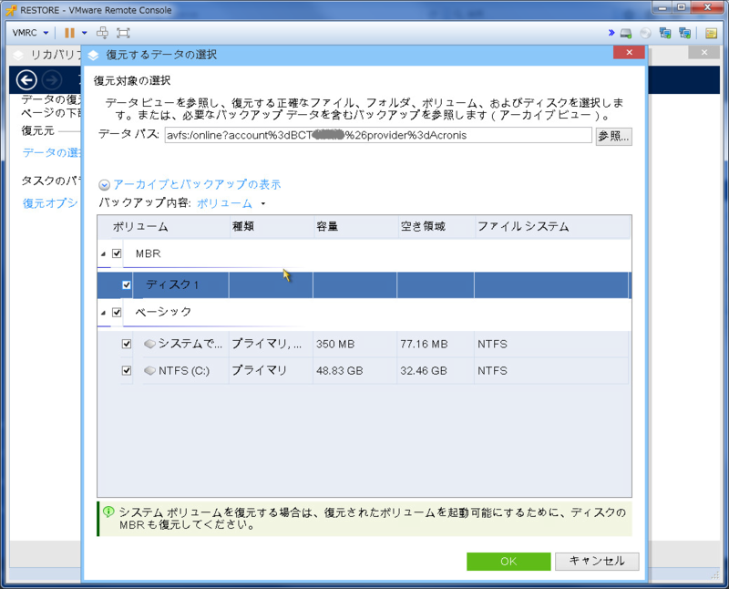 0300_11_リストア11