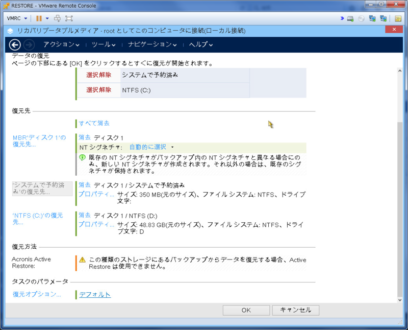 0300_12_リストア12