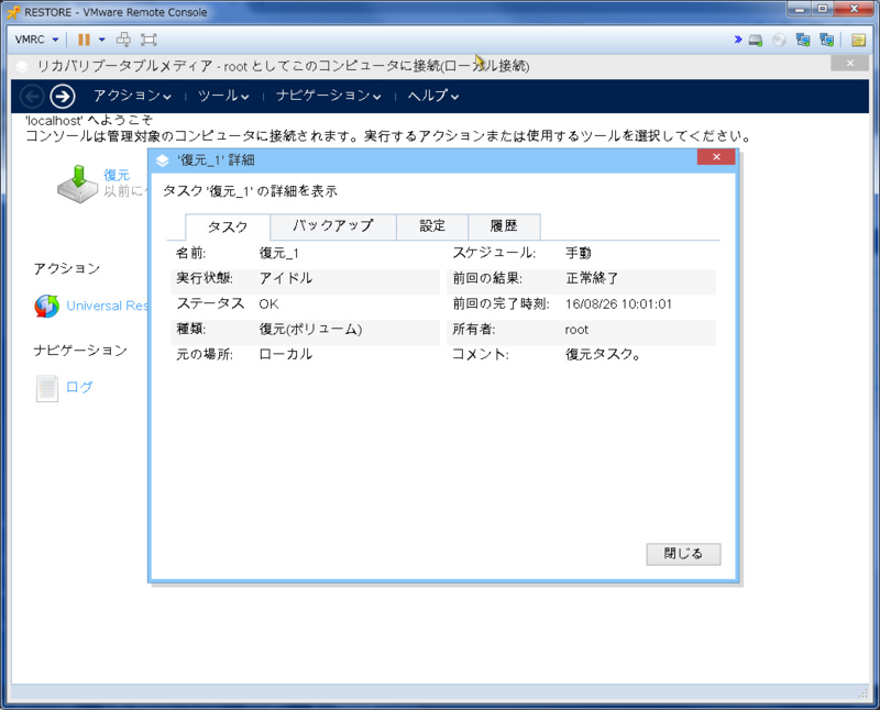 0300_13_リストア13