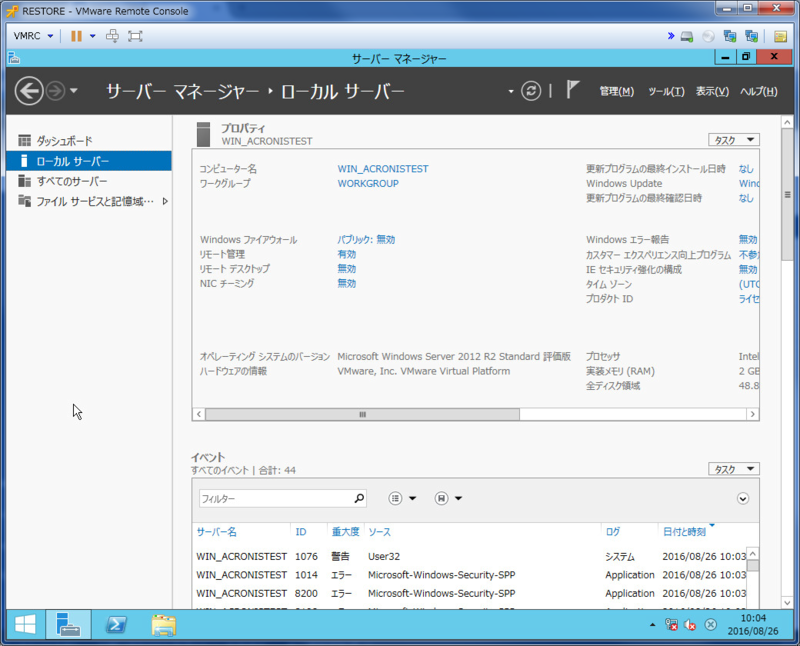 0300_14_リストア14(確認1)