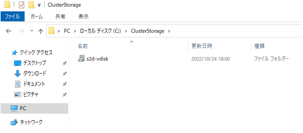 ボリュームの作成