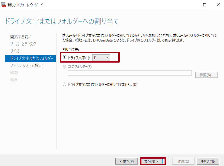 クラスターの役割追加