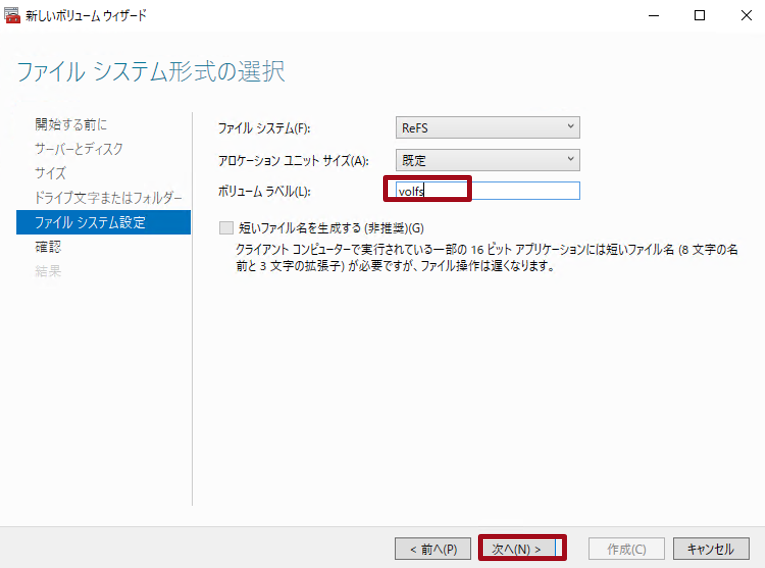 クラスターの役割追加