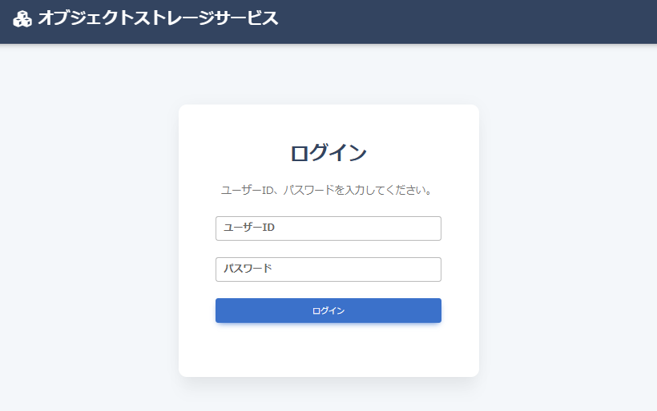 login.png