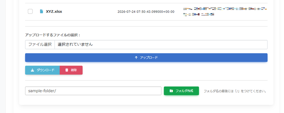 scenario2-create-folder-alluser.png