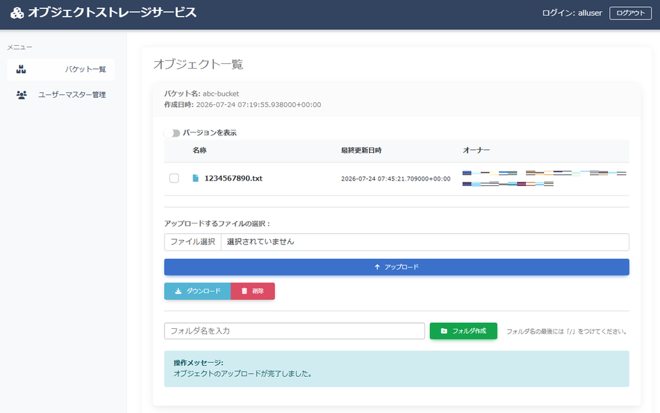 scenario2-upload-object-abc-bucket.png