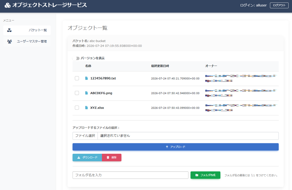 scenario2-upload-object-abc-bucket2.png