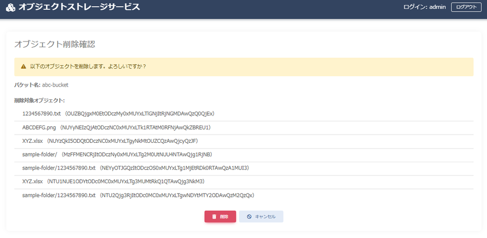 scenario4-confirmdelete-object-abc-bucket.png