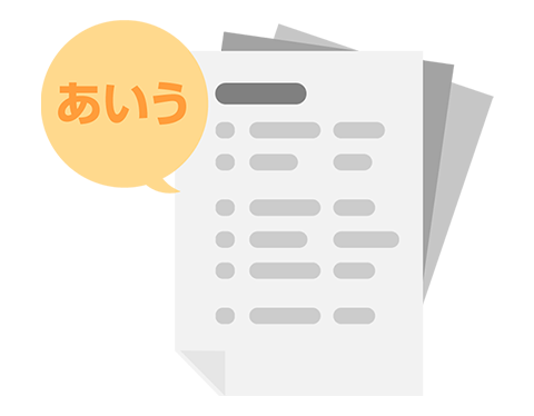 充実の日本語ドキュメント