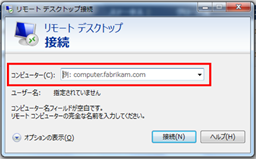 remort_desktop