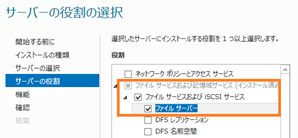 fileserver_check