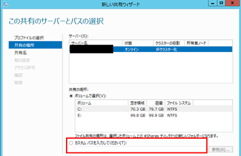 folder_pas