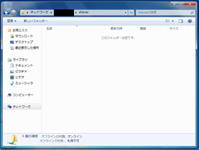 fileserver_complete