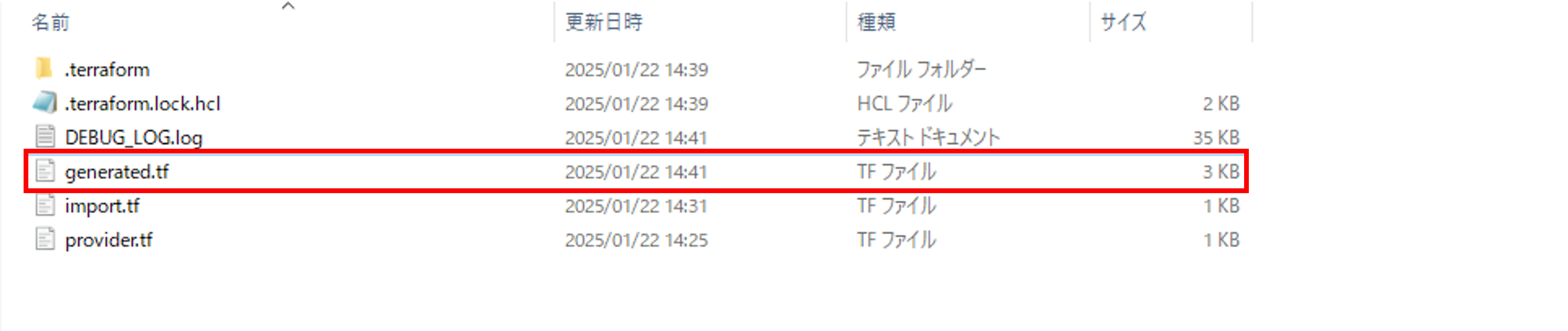 07_file