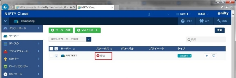 api_32