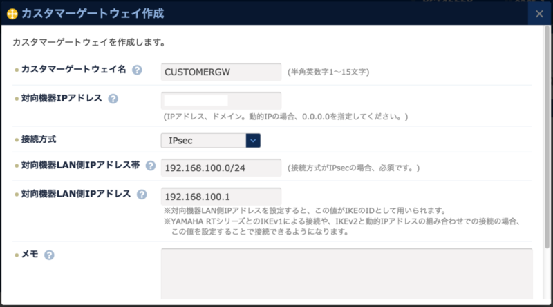 5customergateway