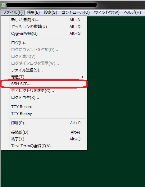 SSHSCP場所