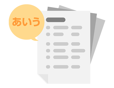 充実の日本語ドキュメント